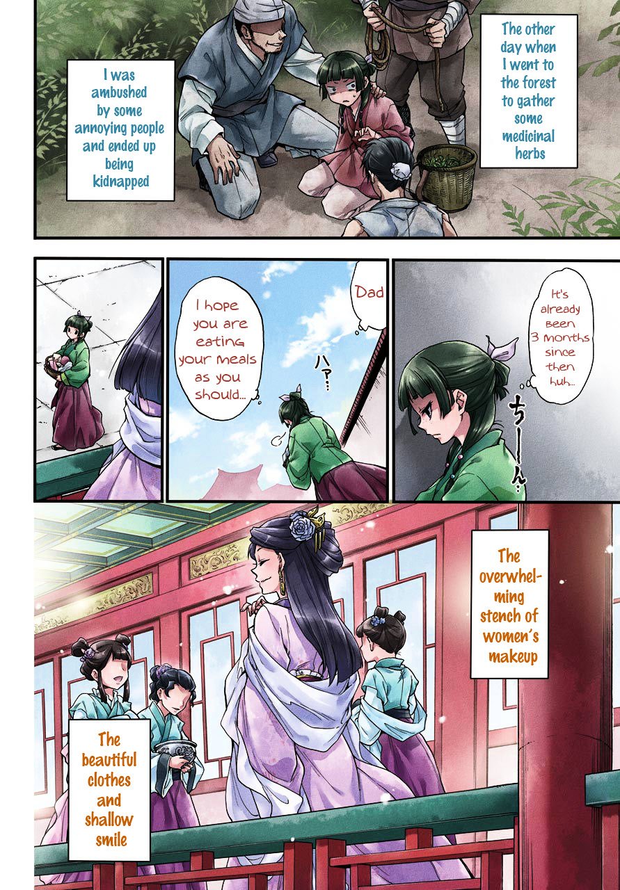 The Apothecary Diaries, Chapter 1 image 03